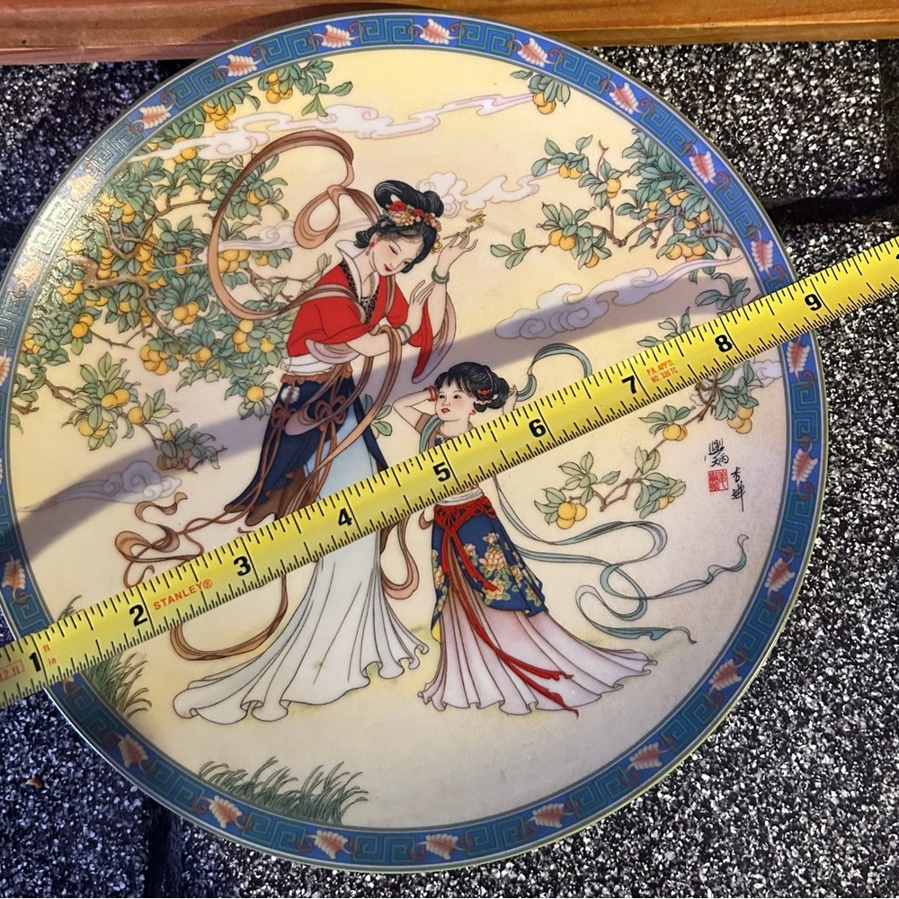 Vintage Imperial Jingdezhen porcelain decorative plate - Picture 3 of 3